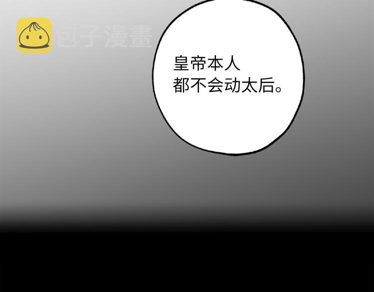 第67话 制造混乱83