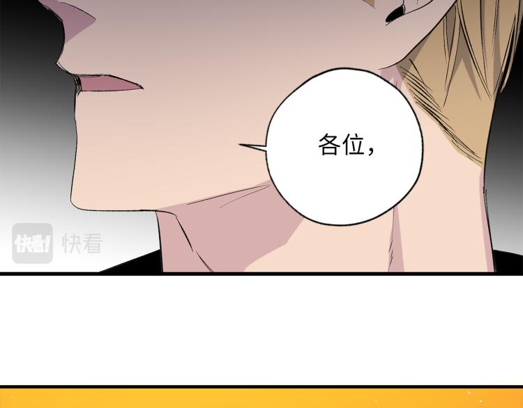 第70话 举行仪式57