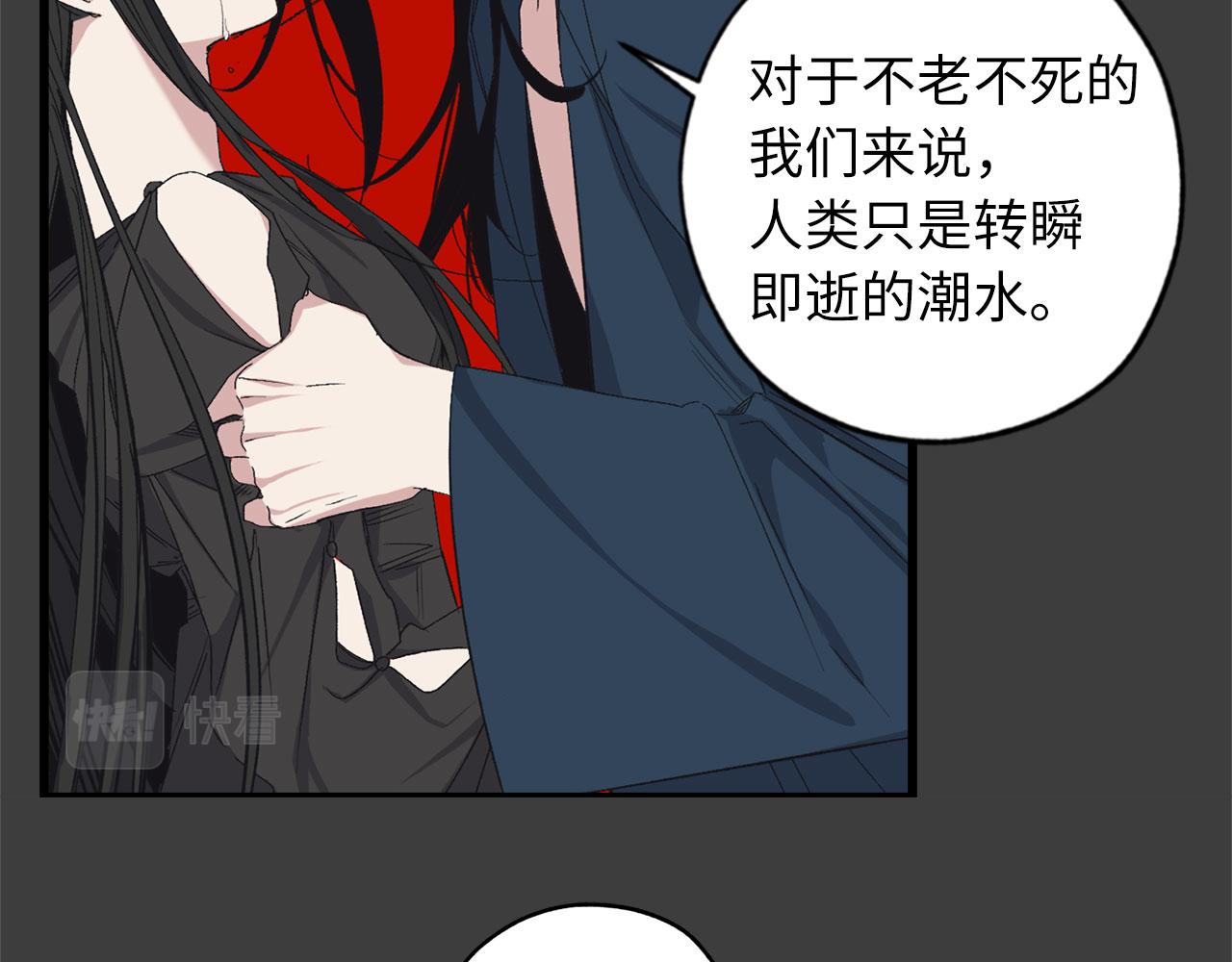 第73话 你这个背叛者18
