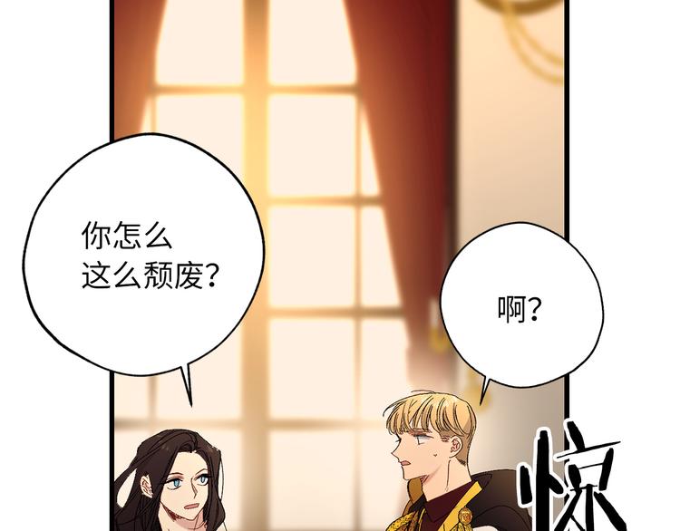 第55话 终止契约12