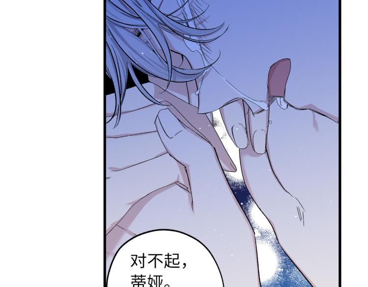 第69话 和我结婚吧82