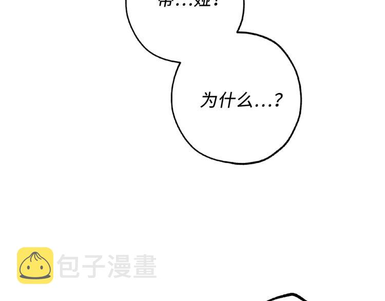 第64话 取回不死之血64