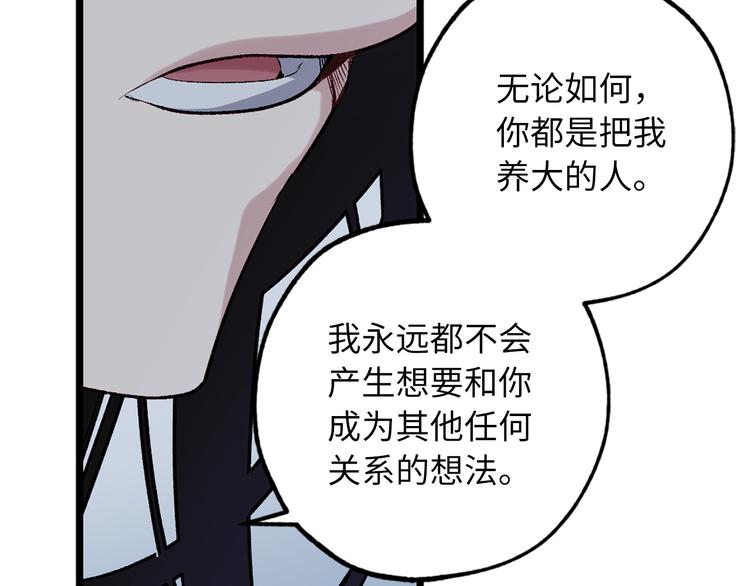第59话 挽回一切38
