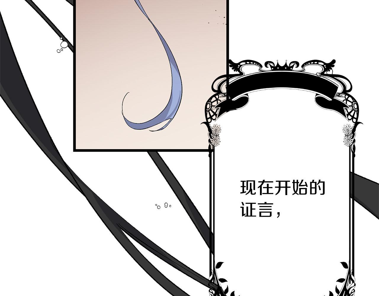 完结篇 再见，卢恩73