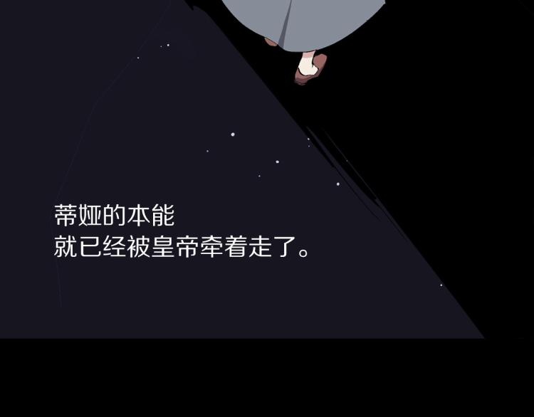 第66话 想要的自由84