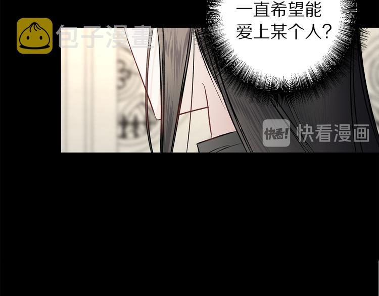 第54话 与衆不同的存在108