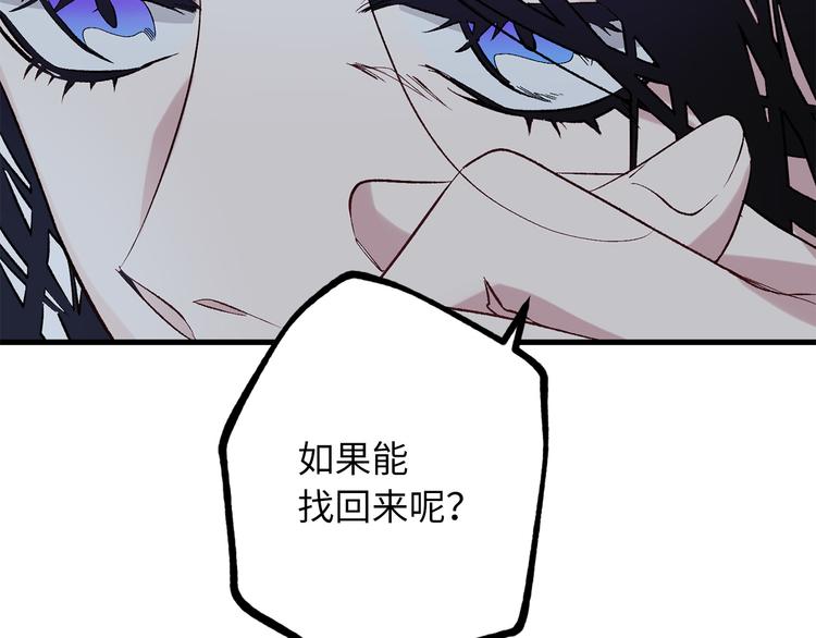第59话 挽回一切40