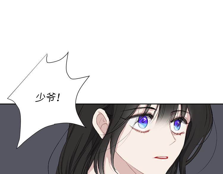 第2话 卑贱的奴仆38