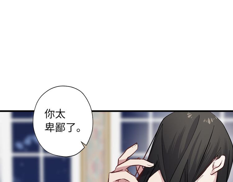 第60话 成爲同盟56