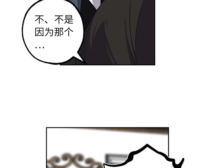 第6话 莫名爆发的占有慾！25