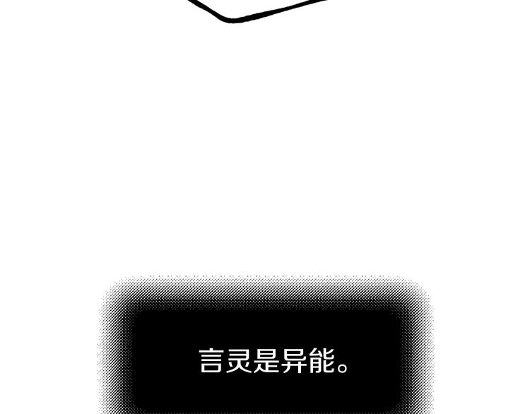 第59话 挽回一切41