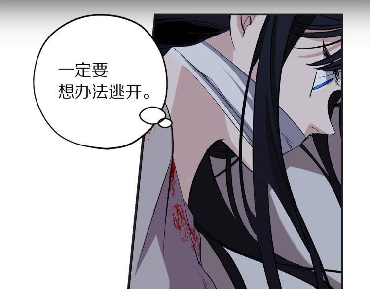 第66话 想要的自由32