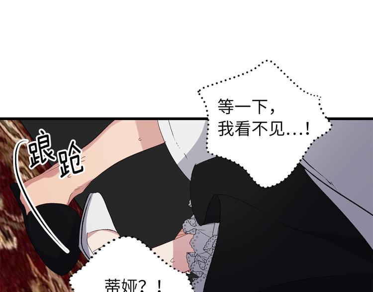 第57话 私兵团体23
