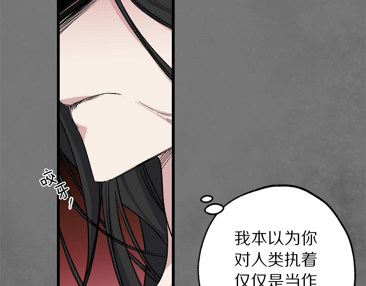 第73话 你这个背叛者42