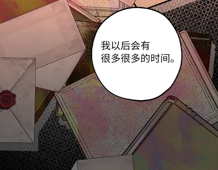第66话 想要的自由56