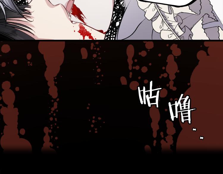 第64话 取回不死之血51