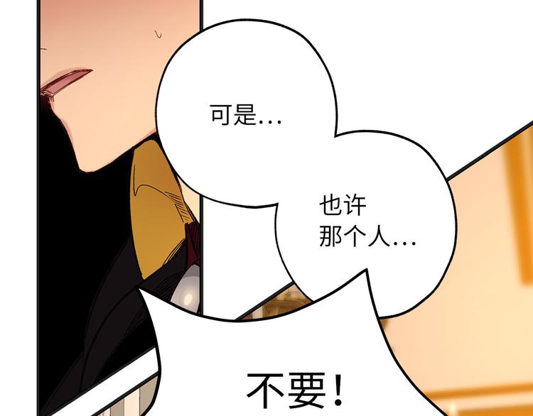 第55话 终止契约19