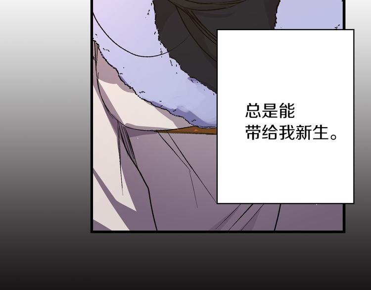 第52话 是你救了我96