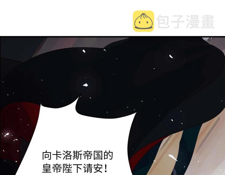 第4话 取出她的眼珠42