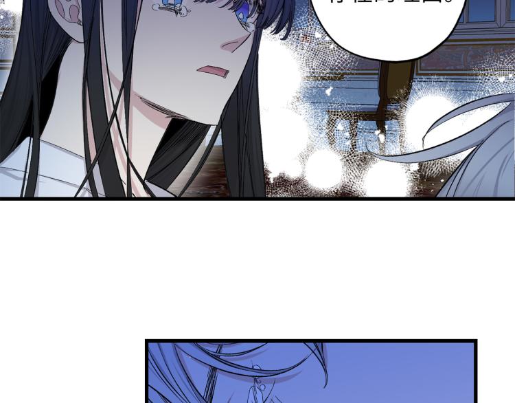 第69话 和我结婚吧81
