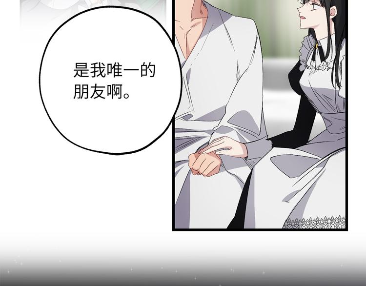 第57话 私兵团体42