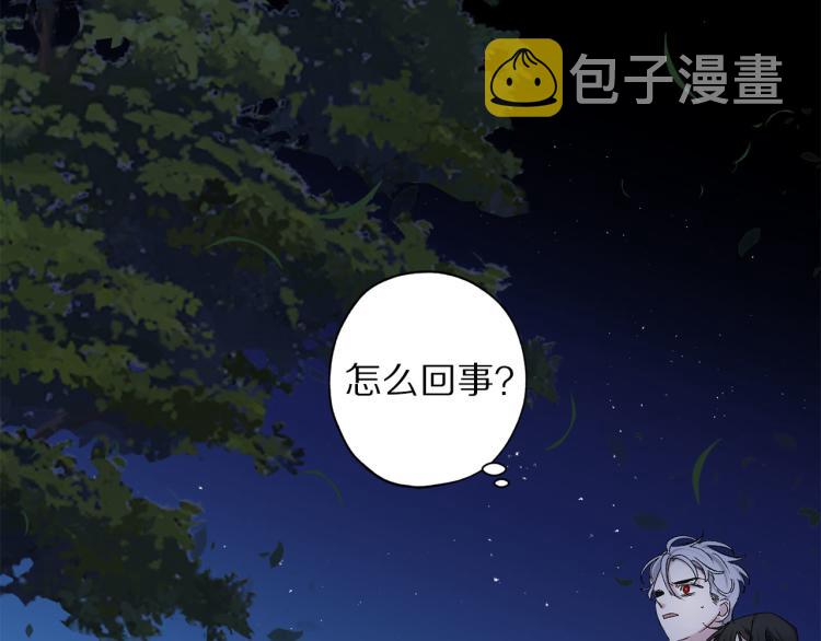 第71话 敌军入城8