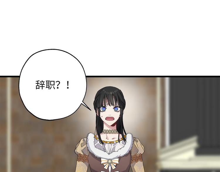 第56话 我们谈谈4
