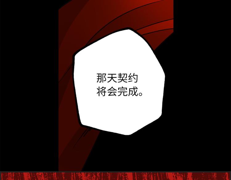 第65话 一意孤行99