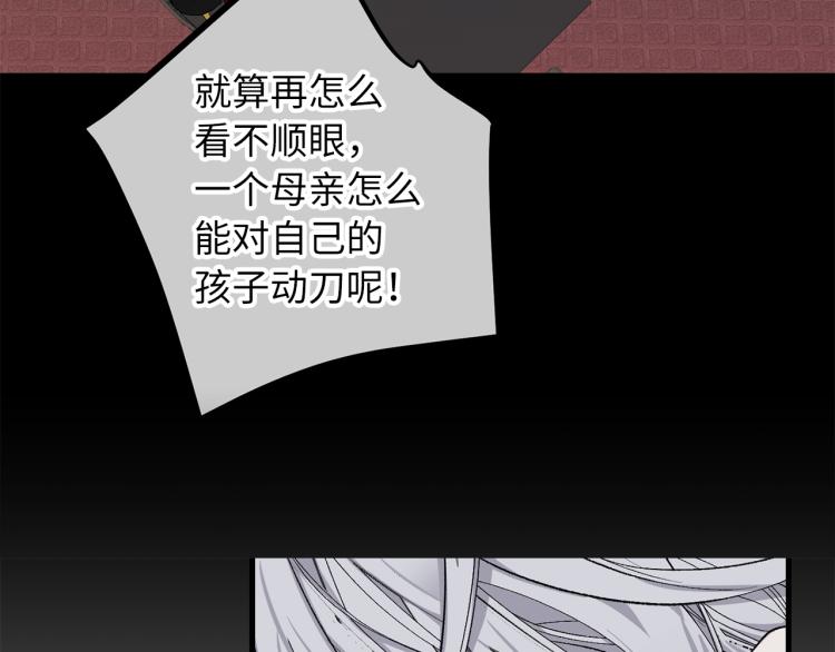 第69话 和我结婚吧21