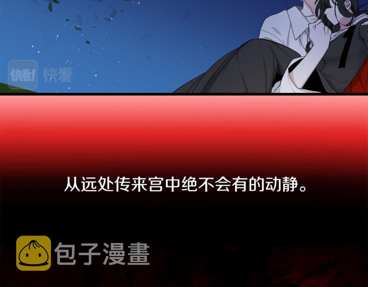 第71话 敌军入城9