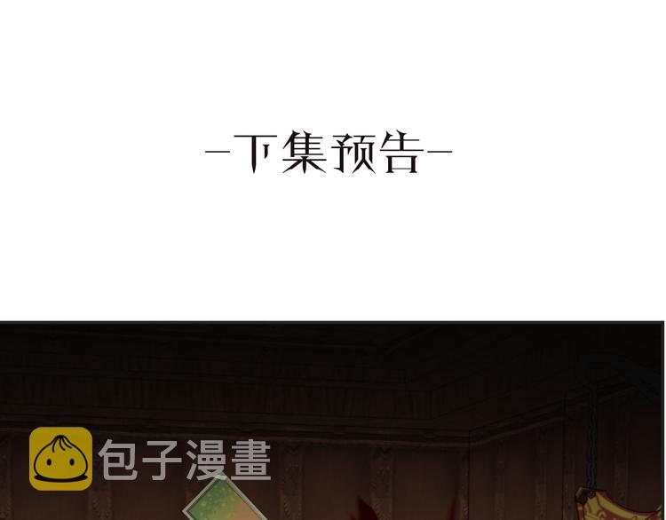 第60话 成爲同盟116