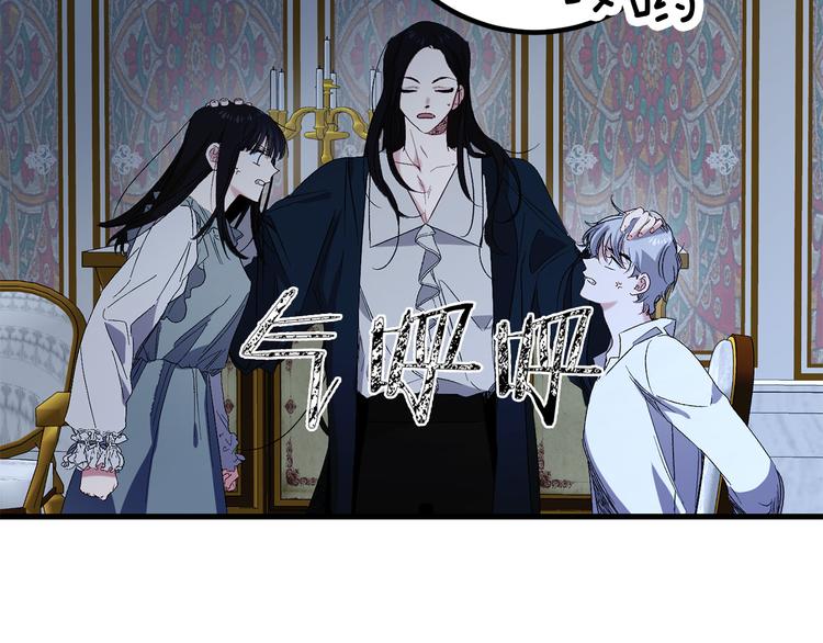 第55话 终止契约71