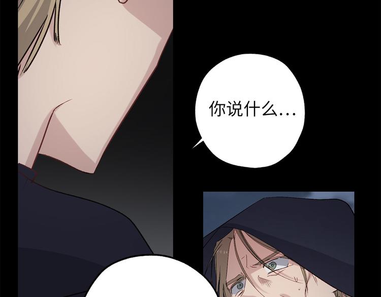 第60话 成爲同盟74