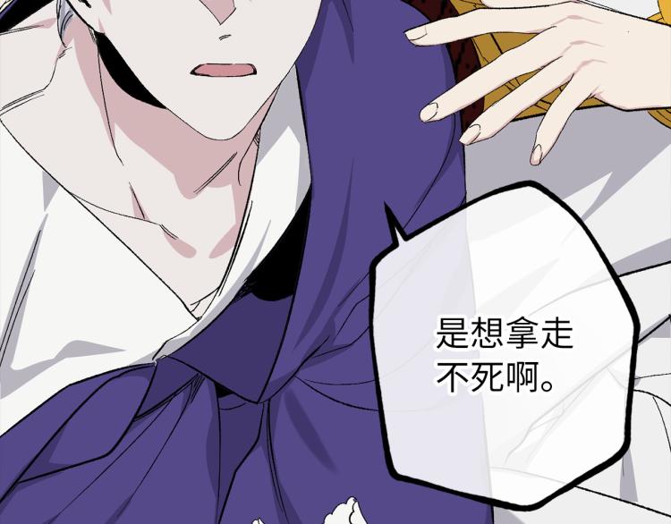 第64话 取回不死之血124