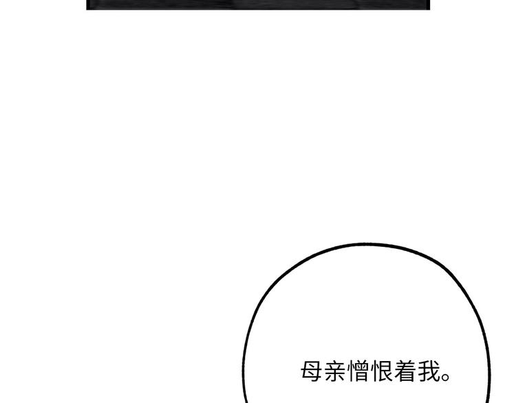 第57话 私兵团体128
