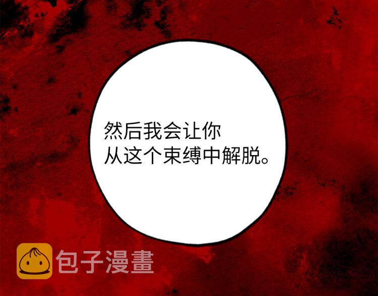 第71话 敌军入城76