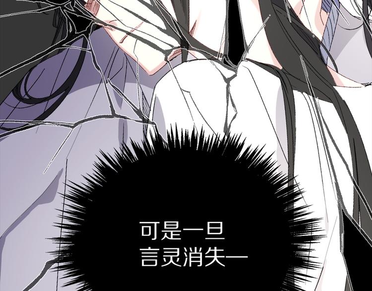 第59话 挽回一切25