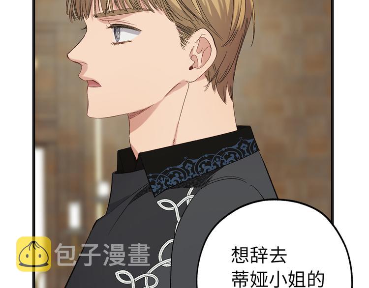 第55话 终止契约103