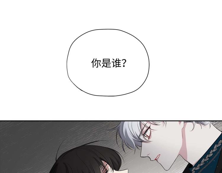 第5话 不要带走她！12