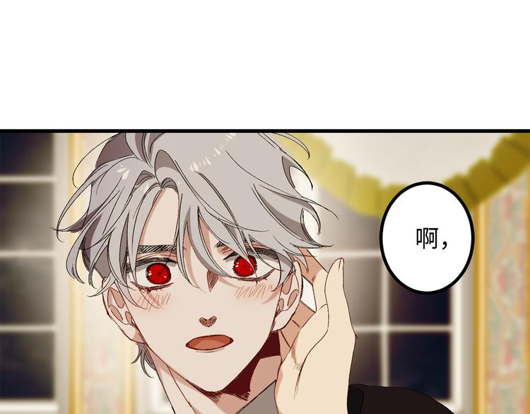 第53话 临时谘询官67