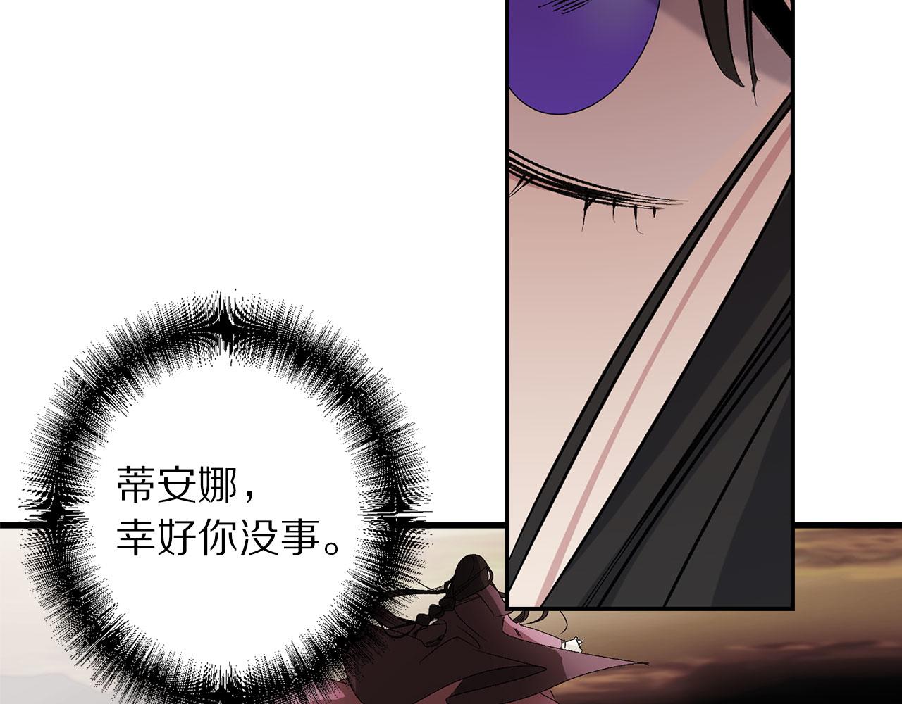 完结篇 再见，卢恩24