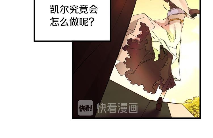 第51话 又逃跑了88