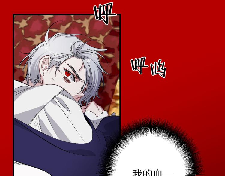 第64话 取回不死之血73