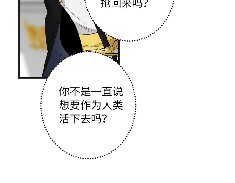 第65话 一意孤行75