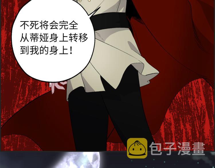 第65话 一意孤行101