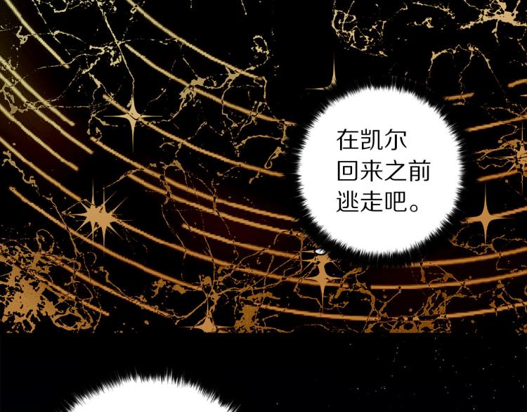 第71话 敌军入城35