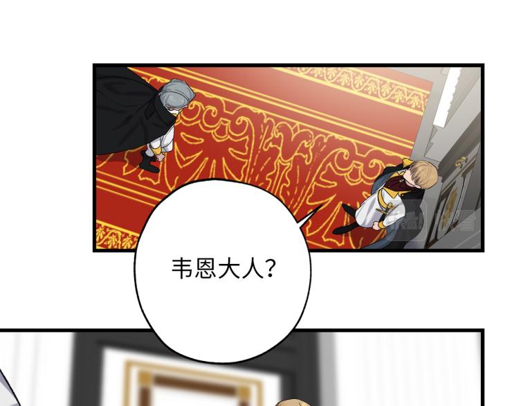第65话 一意孤行88