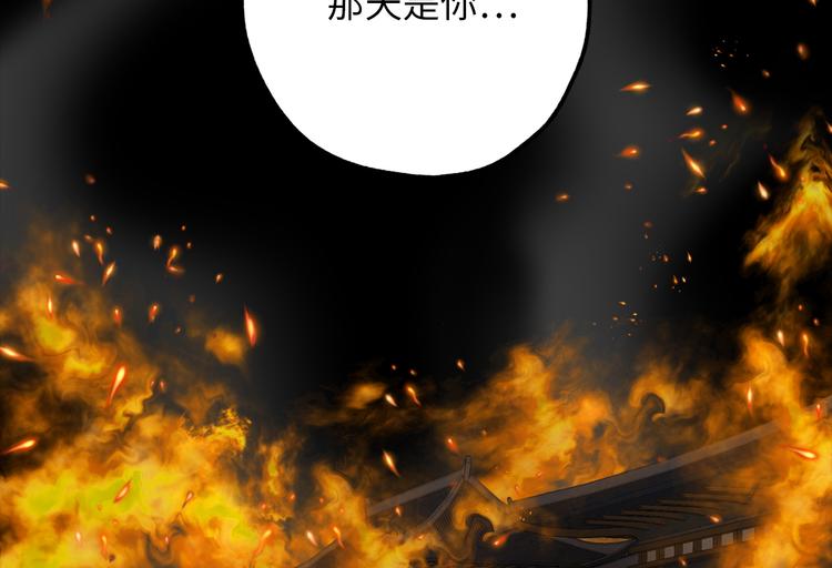 第51话 又逃跑了116