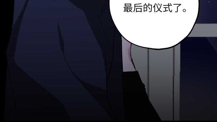 第68话 封锁太后宫107