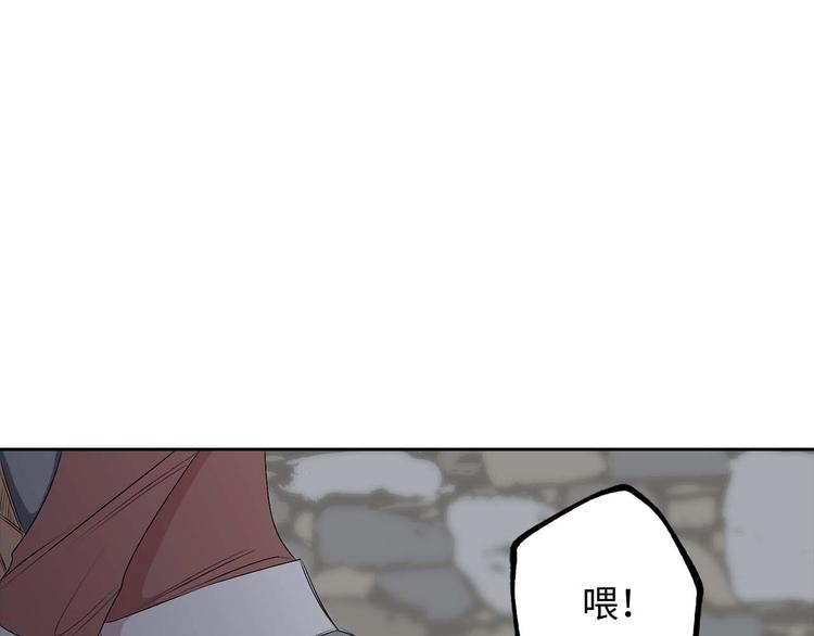 第3话 处决人渣38